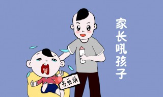 委曲求全什么意思 委曲求全什么意思解释一下