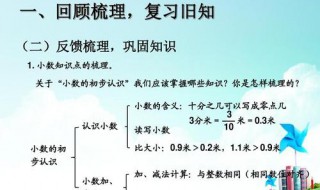 巩固是什么意思 巩固是什么意思?