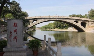 赵州桥在哪个省 赵州桥在哪个省份哪个城市