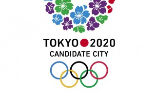 2020奥运会在哪里举行 2020奥运会在哪里举行什么时间