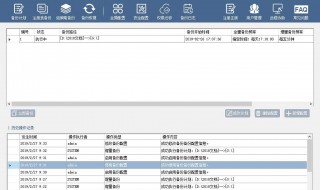 怎样备份系统 电脑怎样备份系统