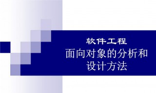 软件工程就业前景 软件工程就业前景怎么样工资一般多少