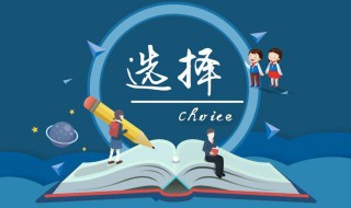 软件工程专业学什么 软件工程专业学什么的