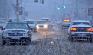 雨雪天气行车注意事项 冰冻雨雪天气行车注意事项