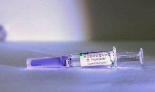 北京科兴中维新冠疫苗有效期多久（北京科兴中维新冠疫苗有效期多长）