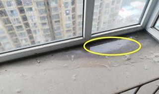 内飘窗敲掉为什么楼下漏水 内飘窗敲掉为什么楼下漏水严重