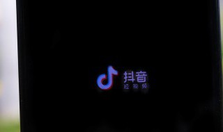 抖音老自动退出（抖音老自动退出登录怎么回事）