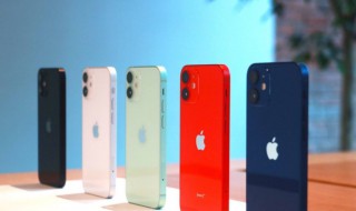 iphone13怎么设置微信应用锁 苹果13微信应用锁怎么设置