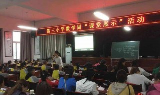 营造学习氛围做法