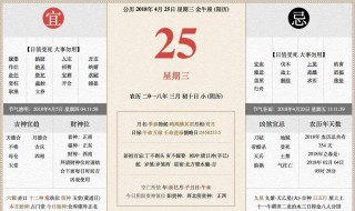 5.26是什么日子（526是什么日子节日）