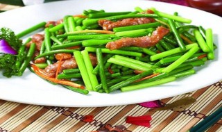炒蒜苔的家常做法 腊肉炒蒜苔的家常做法