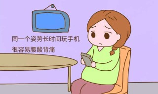 坐月子可以玩手机吗 坐月子可以玩手机吗能玩多久