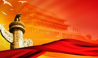 华表的来历（华表的来历和意义）