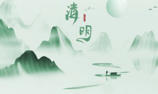 清明节的来历200字（清明节的来历200字左右作文）