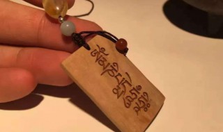 六字真言怎么读 六字真言怎么读?