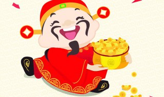 什么数字最旺财 什么数字最旺财8个秘密