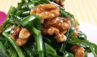 核桃仁炒韭菜 核桃仁炒韭菜怎么做
