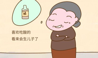 生男生女取决于男人还是女人 生男生女取决于男性还是女性?来听科学的解释