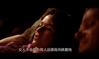 男人爱一个女人有原因吗（男人爱一个女人是什么）