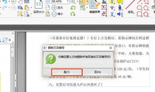 怎么编辑pdf 没有wps会员怎么编辑pdf