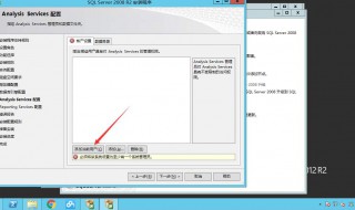 怎么卸载sql（怎么卸载sql server2012）