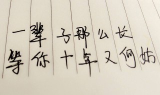 句子很短却字字入心（句子很短却字字入心的图片）