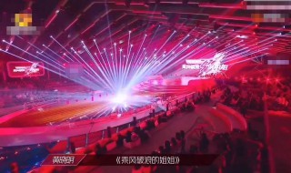 乘风破浪的姐姐第四公演曲目 乘风破浪的姐姐们第四期歌单