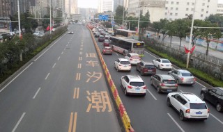 车道距离怎么看（车道的距离）