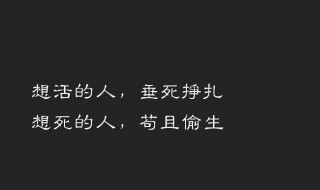 适合跟好朋友发朋友圈的句子（适合跟好朋友发朋友圈的句子简短）