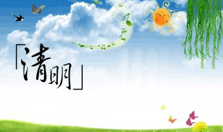 哪个传统节日没有固定日期（还有哪个传统节日没有被定为法定假日）