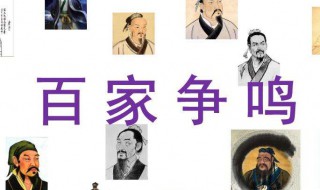 简述中国古代监督思想的重要内容 简述中国古代监督思想的重要内容是什么