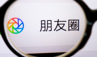 励志的晚安朋友圈说说大全（励志的晚安朋友圈句子）