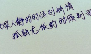经典说说心情短语2021（早上好开心的经典说说心情短语）