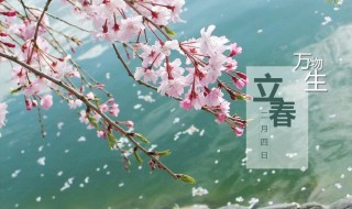 立春节气吃什么传统食物 立春节气吃啥