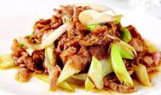 葱包羊肉做法 葱包羊肉图片