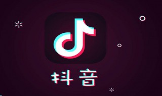 抖音上好听的歌有什么歌（抖音上好听的歌有什么歌名）