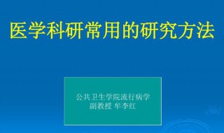 简单ppt的方法 简单ppt的制作