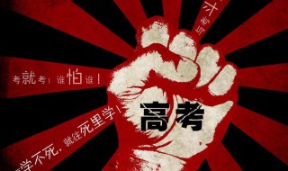 查高考成绩怎么查2020 查高考成绩怎么查2021