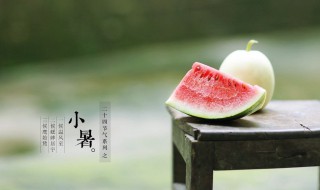 小暑时节的相关介绍 关于小暑的介绍有哪些