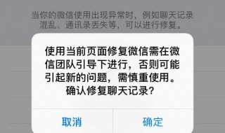 微信删除后数据怎么恢复（微信删除后数据怎么恢复回来）