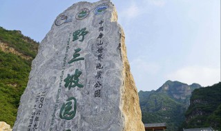 河北省旅游景点 河北省旅游景点地图高清版大图