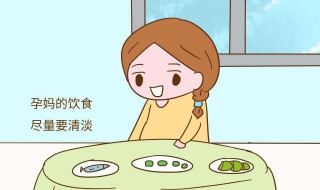 孕妈要吃些什么东西 孕妇要吃些什么东西