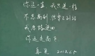 高中毕业赠言（高中毕业赠言给学生）