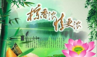 端午节适合发的说说（端午节适合发什么说说）