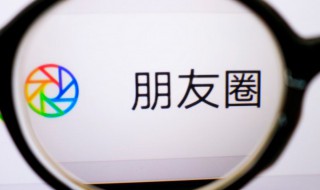 微信怎么拒收别人信息 微信怎么拒收别人信息不拉黑