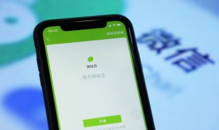 微信怎么发长文字不折叠 如何在微信上发朋友圈只发文字