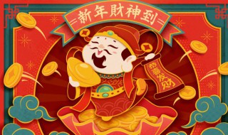 新年好的祝福语2022年（新年好祝福语2022年图片）