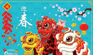 新年问候搞笑短信（搞笑新年问候语）