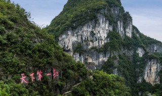 重庆周边旅游景点大全 重庆周边旅游景点大全排名