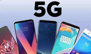 5g手机怎么看是5g（怎么查看是5g手机）